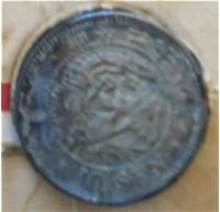 日本幣十錢藏品圖，第1張