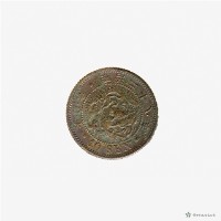 日本幣十錢藏品圖，第4張