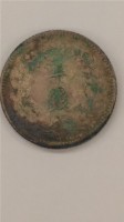 日本幣十錢藏品圖，第2張