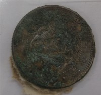 日本幣十錢藏品圖，第1張