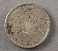 日本稻五錢藏品圖，第1張