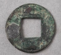 東漢五銖藏品圖，第1張