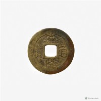 安南嘉隆通寶藏品圖，第2張