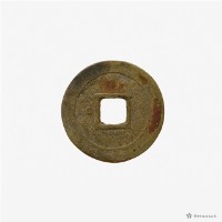 安南嘉隆通寶藏品圖，第3張