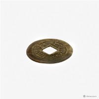 安南嘉隆通寶藏品圖，第4張