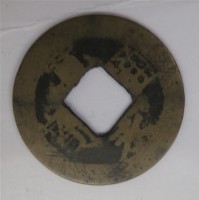 日本寬永通寶(私鑄)藏品圖，第1張