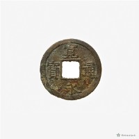 日本寬永通寶藏品圖，第2張