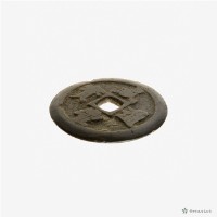 咸豐通寶寶福局二十藏品圖，第4張