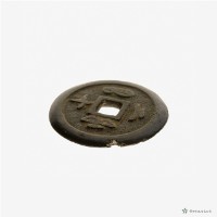 咸豐通寶寶福局二十藏品圖，第5張