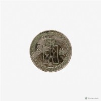 中華民國二十五年布圖十分鎳幣藏品圖，第3張