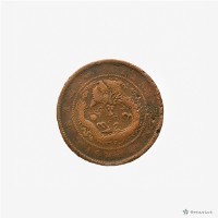 江南癸卯光緒元寶藏品圖，第3張