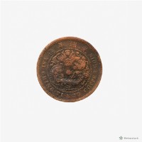 戶部丙午大清銅帶中心鄂十文 藏品圖，第3張