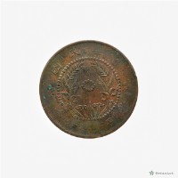 河南省當五十銅元藏品圖，第4張