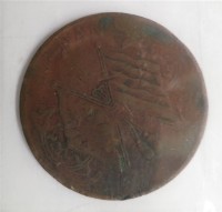 河南省當五十銅元藏品圖，第2張
