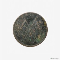 河南省當五十銅元藏品圖，第3張