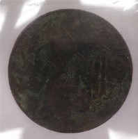 河南省當五十銅元藏品圖，第2張