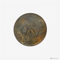 河南省當五十銅元藏品圖，第3張