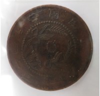 河南省當五十銅元藏品圖，第2張