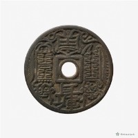 本命星官背符咒花錢藏品圖，第3張