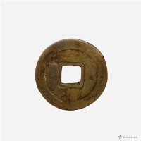 北宋元祐通寶(行書)藏品圖，第4張