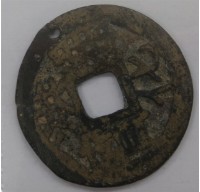 安南景興通寶藏品圖，第1張