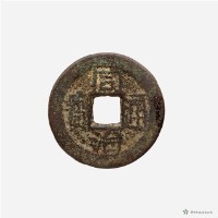 安南景興通寶藏品圖，第2張