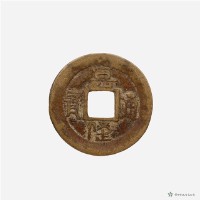 嘉隆通寶藏品圖，第2張