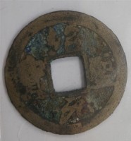 治平聖寶藏品圖，第1張