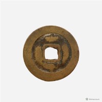 北宋祥福元寶藏品圖，第3張
