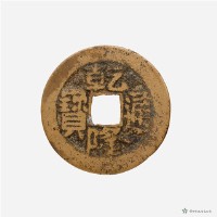 乾隆通寶寶南局藏品圖，第2張