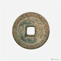 嘉靖通寶藏品圖，第3張