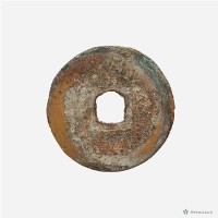 祥符元寶藏品圖，第3張