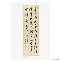 松浦原伯詩文鈔藏品圖，第1張