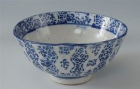 青花白底瓷碗 	藏品圖，第1張