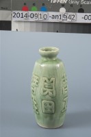 綠瓷小花瓶	 	藏品圖，第1張