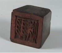 羽儀印	 	藏品圖，第1張