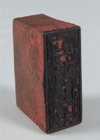 洋山起首老店章	 	藏品圖，第1張