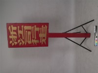 浙江司行走官銜牌	藏品圖，第1張