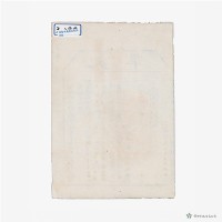 臺灣布政使司發給廣儲西里王田庄丈單藏品圖，第2張