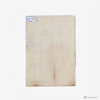 臺灣布政使司發給永康上中里鳥松社庄丈單藏品圖，第1張