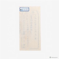 租單藏品圖，第1張