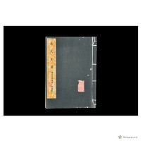 連氏宗譜 (福州北門厚板上檔餘慶堂)藏品圖，第1張