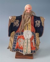 布袋戲偶-雜藏品圖，第1張