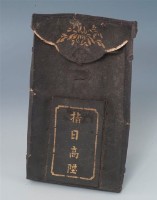 立書袋藏品圖，第2張