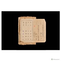 青山學院中學部通信簿藏品圖，第3張