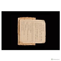 青山學院中學部通信簿藏品圖，第4張