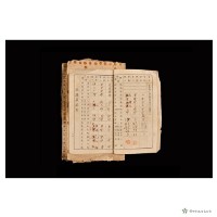 青山學院中學部通信簿藏品圖，第6張