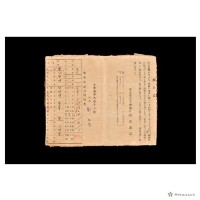 青山學院中學部通信簿藏品圖，第8張