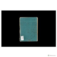 中國國民黨黨員證書藏品圖，第2張