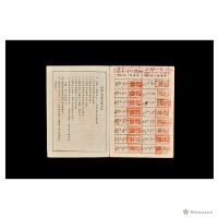 中國國民黨黨員證書藏品圖，第14張